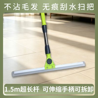 150加长家政魔术扫把刮水器地刮地板硅胶浴室刮水刮玻璃干湿两用