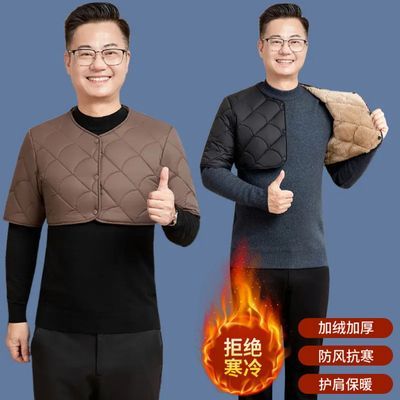 中老年男士秋冬季加绒护肩马甲睡觉保暖颈椎坎肩爸爸加厚防寒护肩