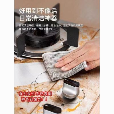 银丝洗碗布网格厨房灶台洗碗洗锅双层耐磨清洗布厨房抹布厚款吸水
