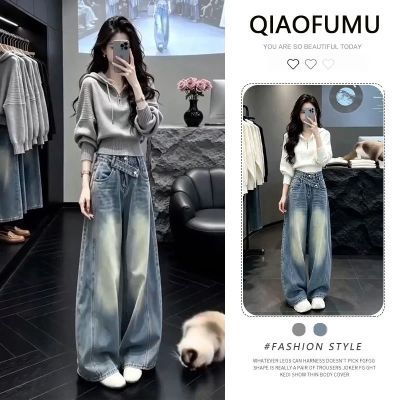 显瘦女装早2026牛仔裤连帽新款秋季搭时尚休闲针织衫两件套穿长袖