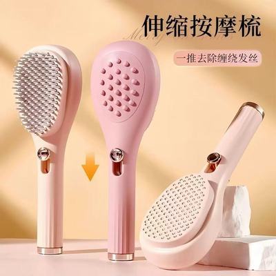 可伸缩梳气垫梳子女士气囊梳蓬松便携按摩梳子自动清理顺发不打结【7天内发货】