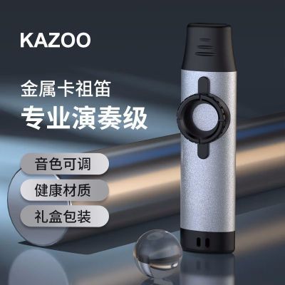 卡祖笛乐器kazoo笛子新手入门黑色高颜值森女伴奏简单易初学口笛优惠商品图片