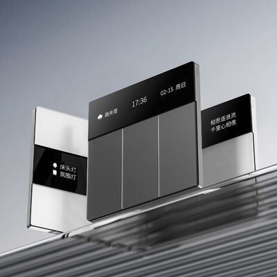 【领普】E5Pro屏显智能开关无线超薄玻璃mesh2.0接入米家APP面板小爱