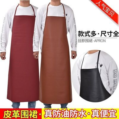 防油围腰耐磨防水食堂工作男女劳保加厚挂脖长款胶皮厨房耐脏餐厅