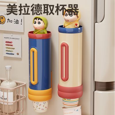家用厨房美拉德一键架取杯杯子纸杯收纳一次性免打孔壁挂式取杯器