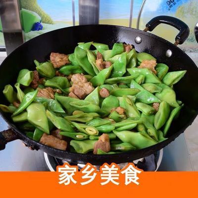 东北油豆角 新店开业 现摘新鲜开锅烂 东北农家净重5.5斤