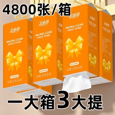 【新店特惠】加厚加量包悬挂式底部抽纸盒挂墙抽取式纸巾纸品原纸
