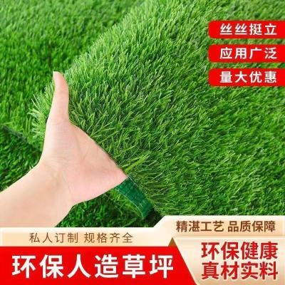仿真草坪地毯隔音幼儿园阳光房垫子人工户外人造塑料草皮阳台装饰