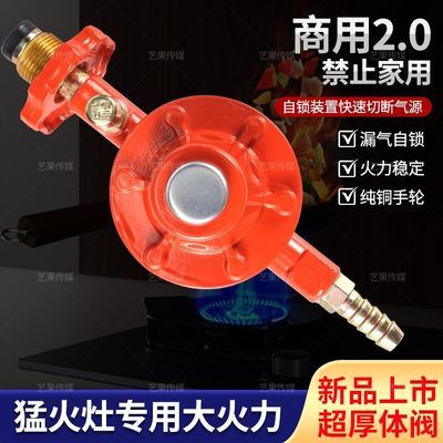 【新款】商用中高压2.0L猛火铸铁锅炉专用炉头高压配件大火大流量