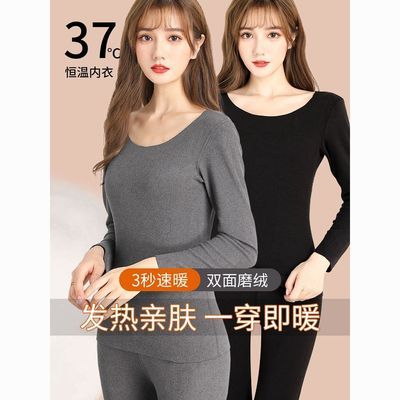 秋冬季女士德绒无痕打底秋衣秋裤套装内穿修身透气小个子保暖内衣