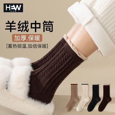 羊绒袜子女月子袜家居秋冬季中筒袜加绒加厚睡眠袜毛绒保暖羊毛袜