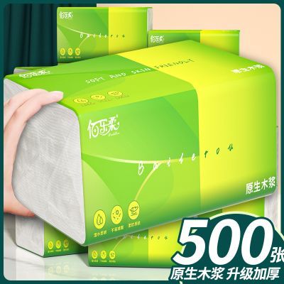 420张抽纸整箱大包餐巾纸家用卫生纸面巾纸