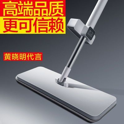 【大卫】拖把P10湿两用免手家用新款平板一拖懒人大号拖布拖地神器