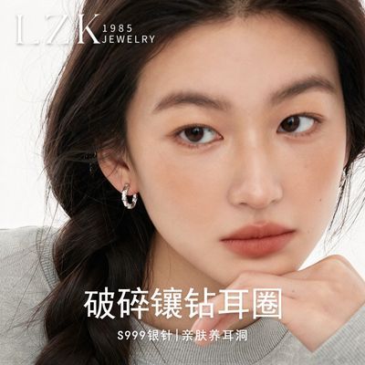【LZK】999银针碎屿肌理耳钉小巧韩系养耳洞ins风秋冬新品送对象