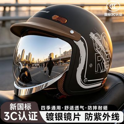 3C认证国标摩托电瓶电动车头盔防雾男女士冬季保暖安全帽四季通用
