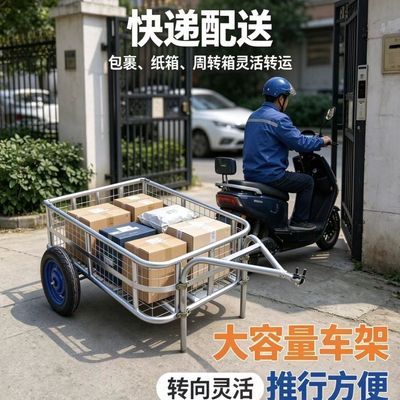 摩托车后挂小拖车电动车电动车电瓶车摆摊工地农用家用地摊外卖