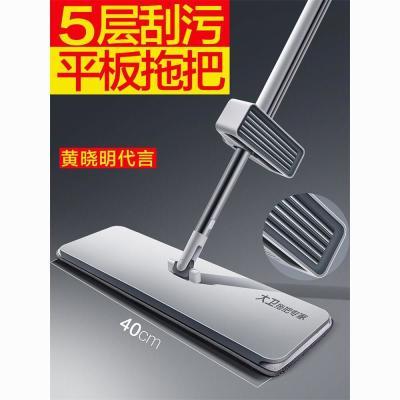 【大卫】P12平板拖把湿两用新款黄晓明拖布家用免手洗