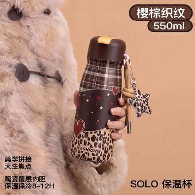 新款豹纹保温杯保温高颜值吸管新款车载办公便携随行咖啡杯水杯