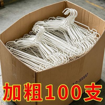 【批发100支】加粗无痕成人衣服防滑衣撑家衣架浸塑金属便携衣架