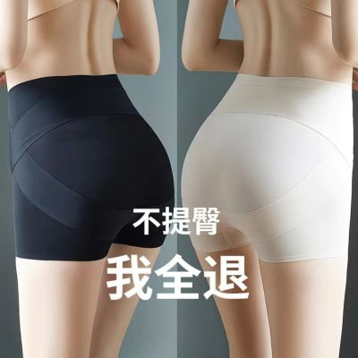 品牌安全卡卡同款防走光高腰内裤抗菌塑形显瘦简约平角裤