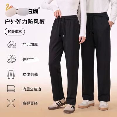 五只鹅秋冬款正品男女同款休闲裤