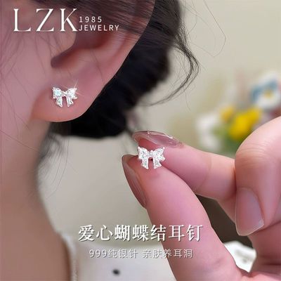 【LZK】S999银针在逃公主耳钉甜美2026轻奢韩系高级感秋冬新品送女友