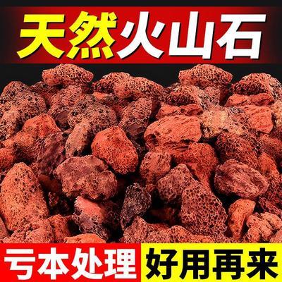 天然火山石颗粒兰花鱼缸多肉造景专用底砂铺面火山岩过滤滤材水族