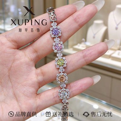 【门店专场】旭平合金手链女新款礼盒轻奢显白手链生日礼物送女友【11月1日发完】