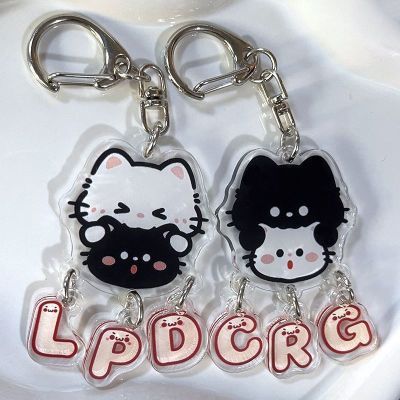 【姓名定制】新款黑白可爱猫咪亚克力钥匙扣情侣闺蜜精致挂件礼物