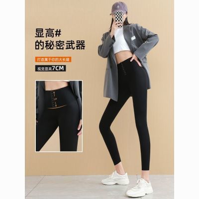 高腰显瘦设计收腹提臀黑色打底裤秋季百搭修身显腿长瑜伽裤紧身扣
