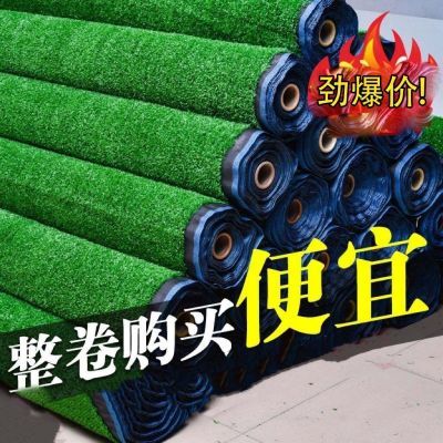 仿真草坪地毯工地围挡假草皮幼儿园绿地户外垫子绿地草皮防航拍垫