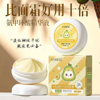 【植贝】蛇油防干裂润肤膏补水保湿润滑滋手足皲裂润防干燥全身可用