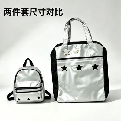 亲子包两件套大容量PU背包韩系耐用空间超大星星款多个储物格耐脏
