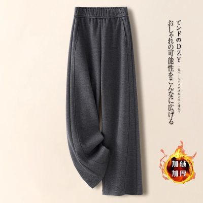 2026春秋窄版修身软糯阔腿裤女秋冬加绒加厚弯刀裤休闲糯米直筒裤