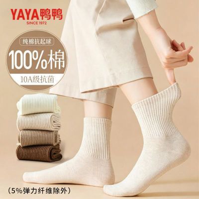 【鸭鸭】棉袜子女春秋冬新款爆款青少年白色中筒袜防臭脚气吸汗长袜子