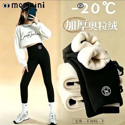 新款2026女童宝宝瑜伽裤芭比裤加绒加厚高腰打底裤显瘦百搭护肚