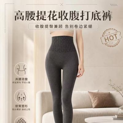 【大码高腰收腹秋冬外穿内搭高腰收腹高弹秋裤打底连裤袜塑形显瘦