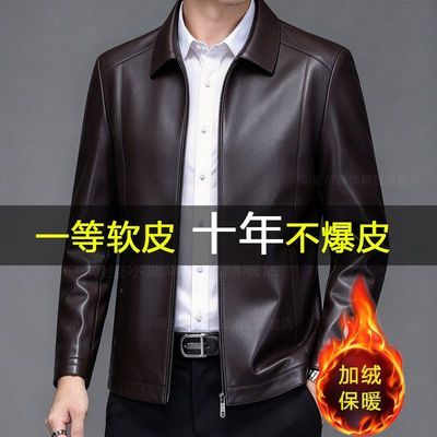新款正品软皮海宁中年男士皮衣秋冬加绒保暖夹克外套爸爸薄款皮衣