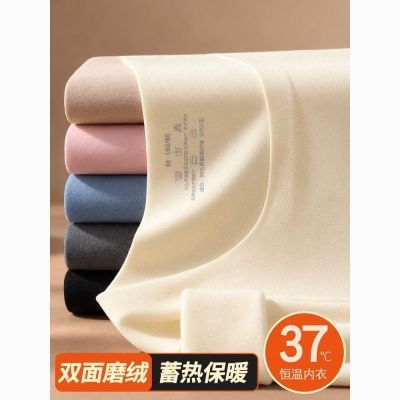 德绒无痕保暖内衣女士内穿自发热秋冬季打底秋衣秋裤中老年套装