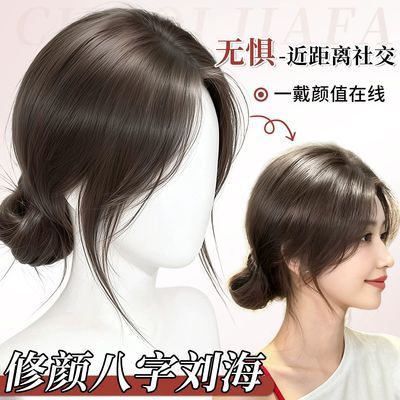 假发女片头顶补发蓬松高颅顶仿真发无边轻薄增发量氛围感刘海假发