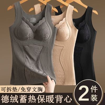 秋冬季德绒保暖背心女带国风蓄热加绒加厚无痕带胸垫打底文胸内衣