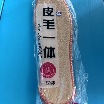 爆款秋冬季新款雪地加绒棉