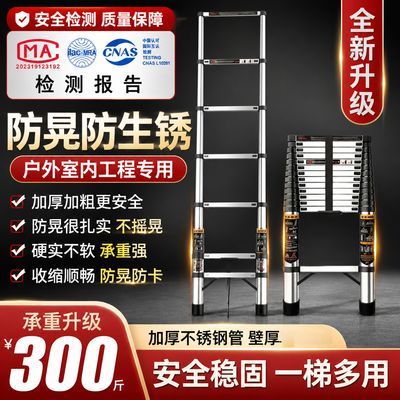 不锈钢伸缩梯家用加厚折叠工程升降梯便携防滑室内外多功能登高梯