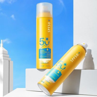 【植贝】SPF50+美白隔离防晒喷雾清爽防水防汗防紫外线防户外军训学生