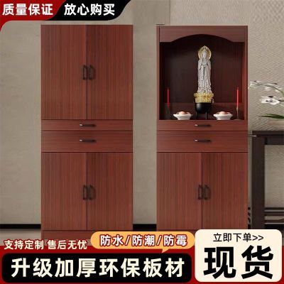 佛柜新中式立柜佛台供桌家用关公佛像供奉台贡桌菩萨财神爷佛堂柜