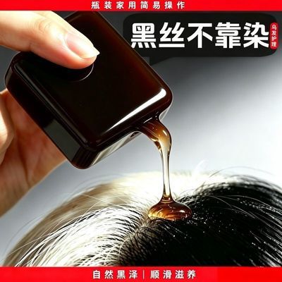 何首乌洗发神皂手工精油滋润天然控油清爽护发洗头皂纯手工正品