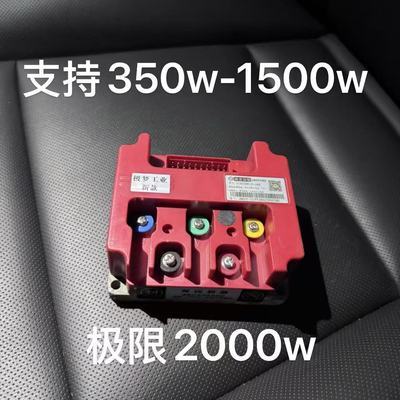 正品二手南京远驱新款Nd通用72200控制器 适配各种主流车型