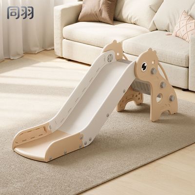 【同羽】儿童滑滑梯可折叠加厚男女孩宝宝室内家用小型游乐场家庭玩具