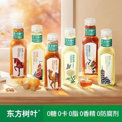 【农夫山泉】东方树叶500ml*4瓶茉莉花茶乌龙茶青柑茶饮料