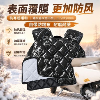 冬季加厚抗寒保暖电动车挡风被防水面料加宽侧翼护脖电瓶车防风罩